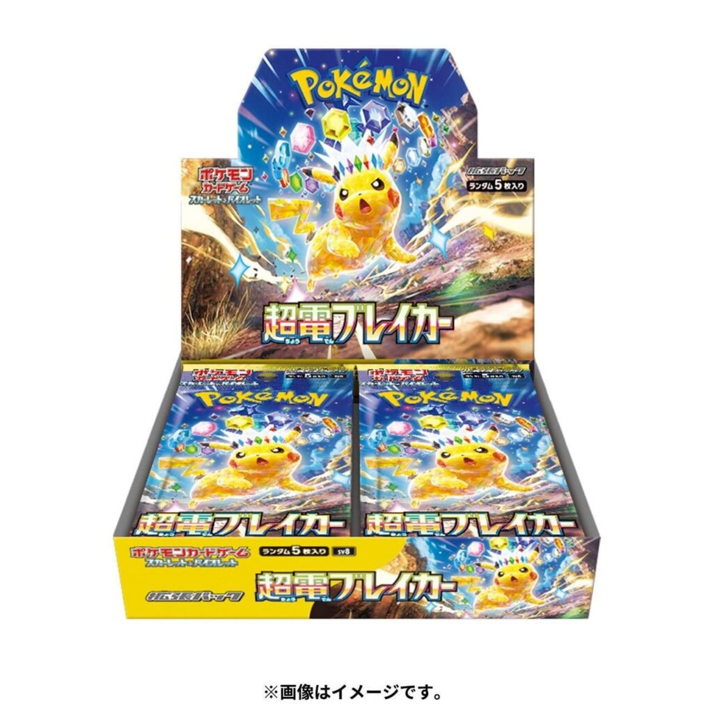 Pokemon SV8 Booster Box Japanese