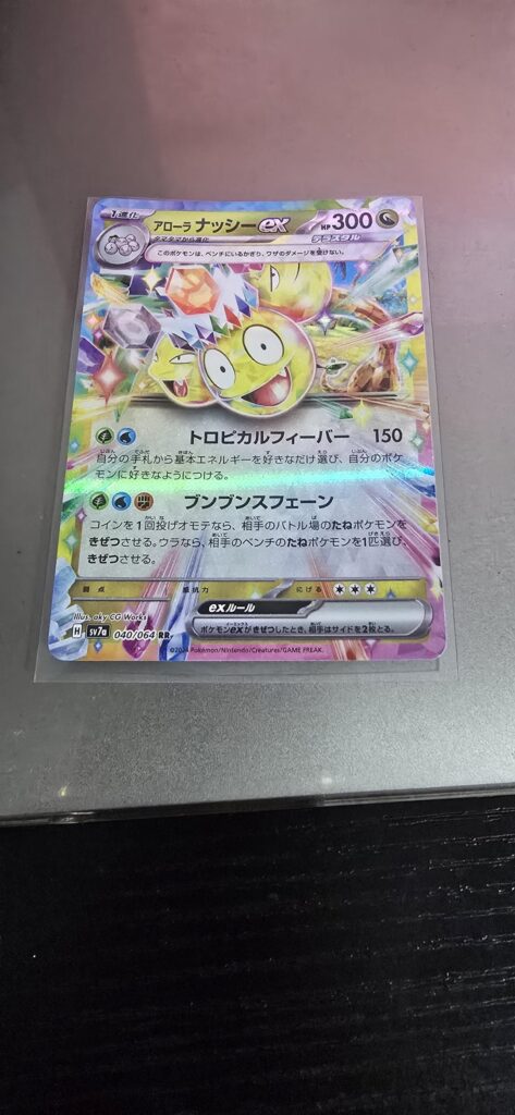 I hit crazy pulls