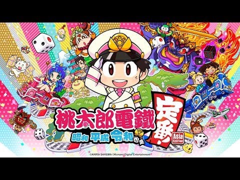Momotaro Dentetsu: Showa, Heisei, Reiwa mo Teiban! Asia Edition launches December 12 with English language support