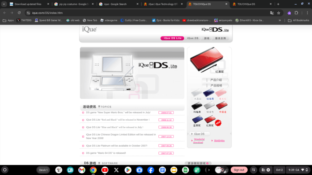 Found The IQues  Webpage