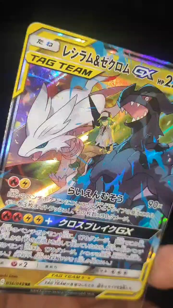 I thought all full art cards are textured? Have I been scammed? Or this card is not categorized as full art?