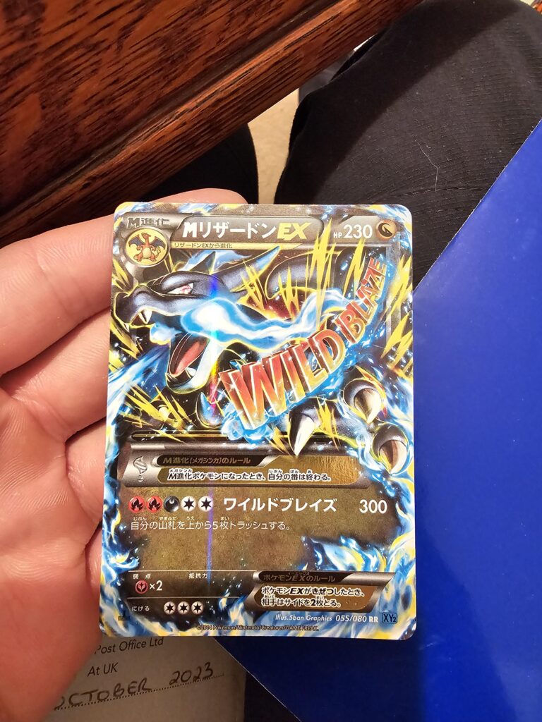 I found this card in an old folder from when I lived in Japan in 2014, I know nothing about Pokémon cards. What do I do?