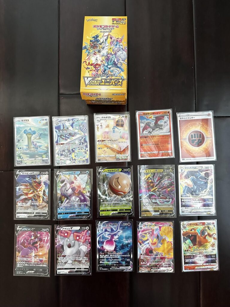 Opened a VSTAR Universe box