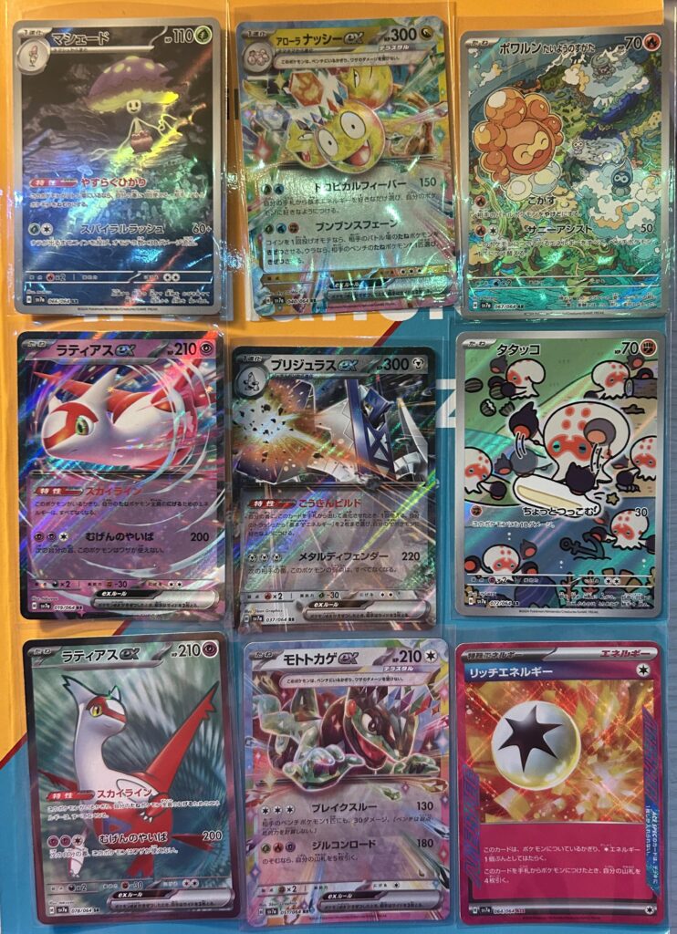 should i be happy or not? i like some of these cards, im not disappointed