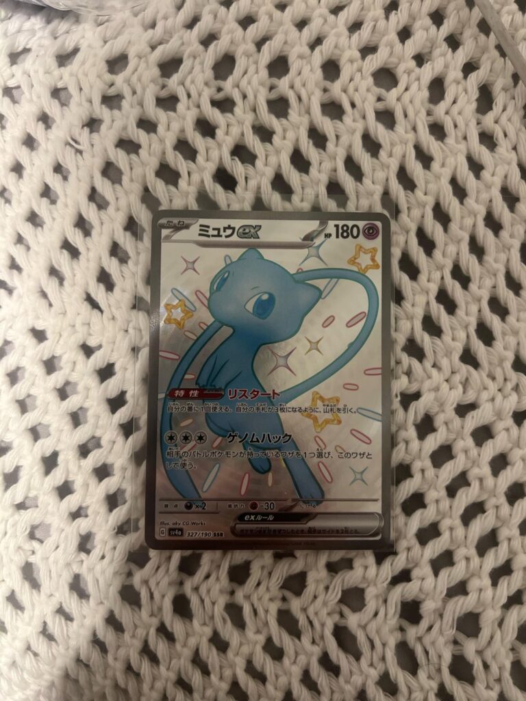 Should I get this graded?