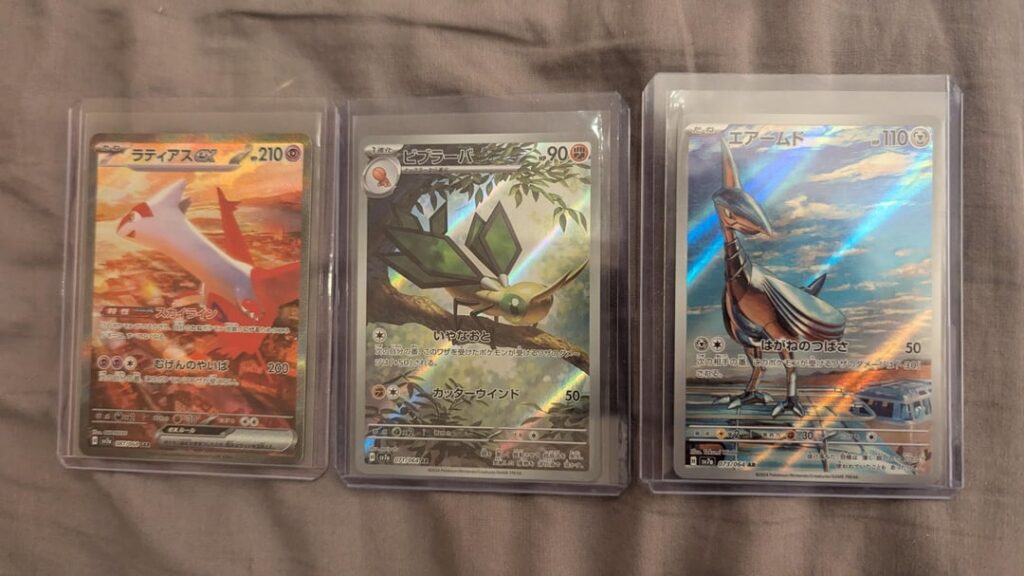 Lucky first box