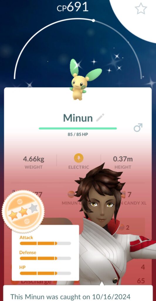 very excited that I just caught this cutie through research