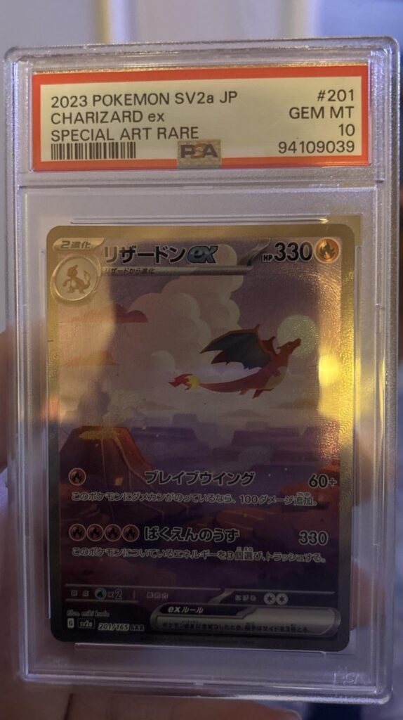 My Son won a raffle at our local card shop. I have been pulling 151 packs to get it lol .