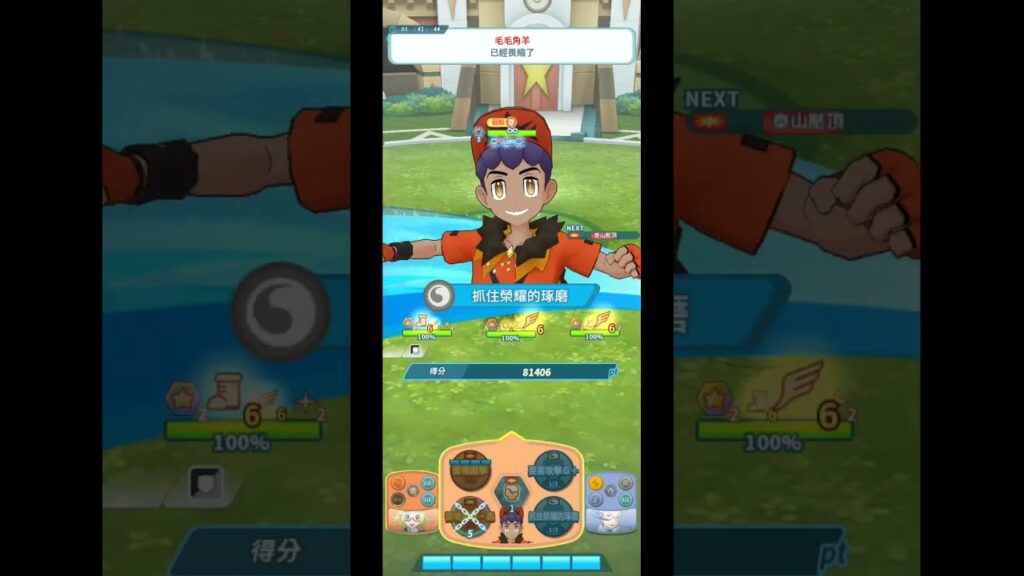 Pokemon Masters EX | Damage Challenge 3.65M single fight