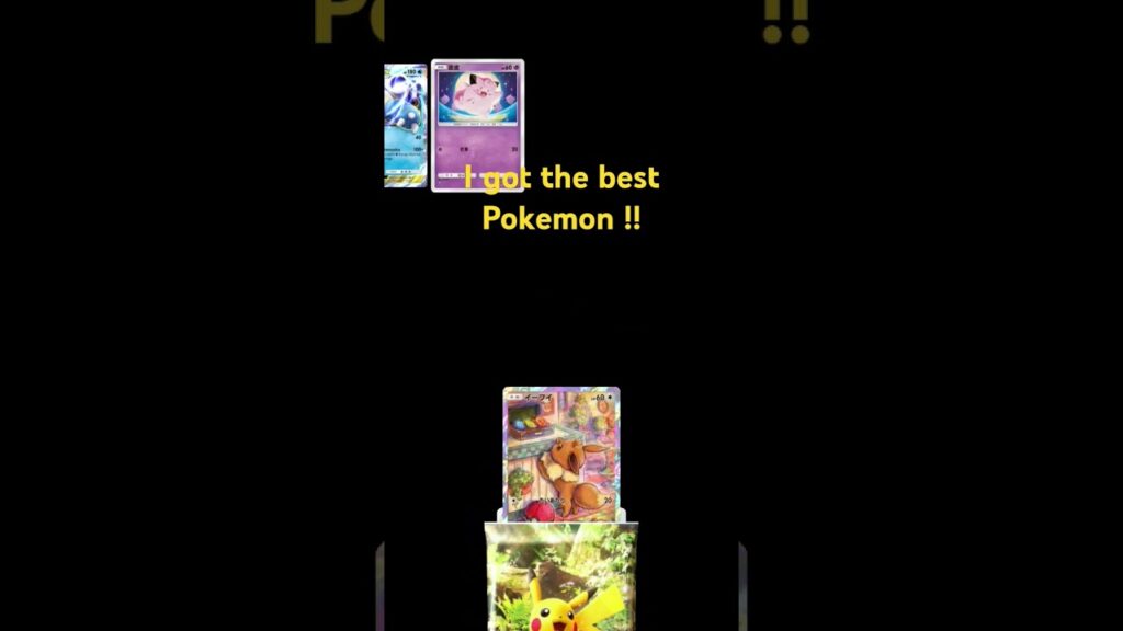 I AM NOW THE POKEMON MASTER!!!#pokemon #youtube #gaming