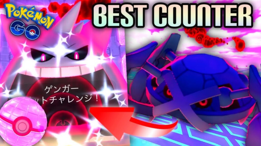 *ONLY 4 TRAINERS DEFEAT GIGANTAMAX GENGAR* BEST counters & strategy tips in Pokemon GO
