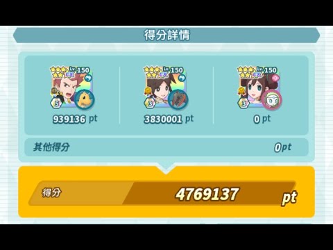 Pokemon Masters EX | Damage Challenge 4.7M aoe gragon