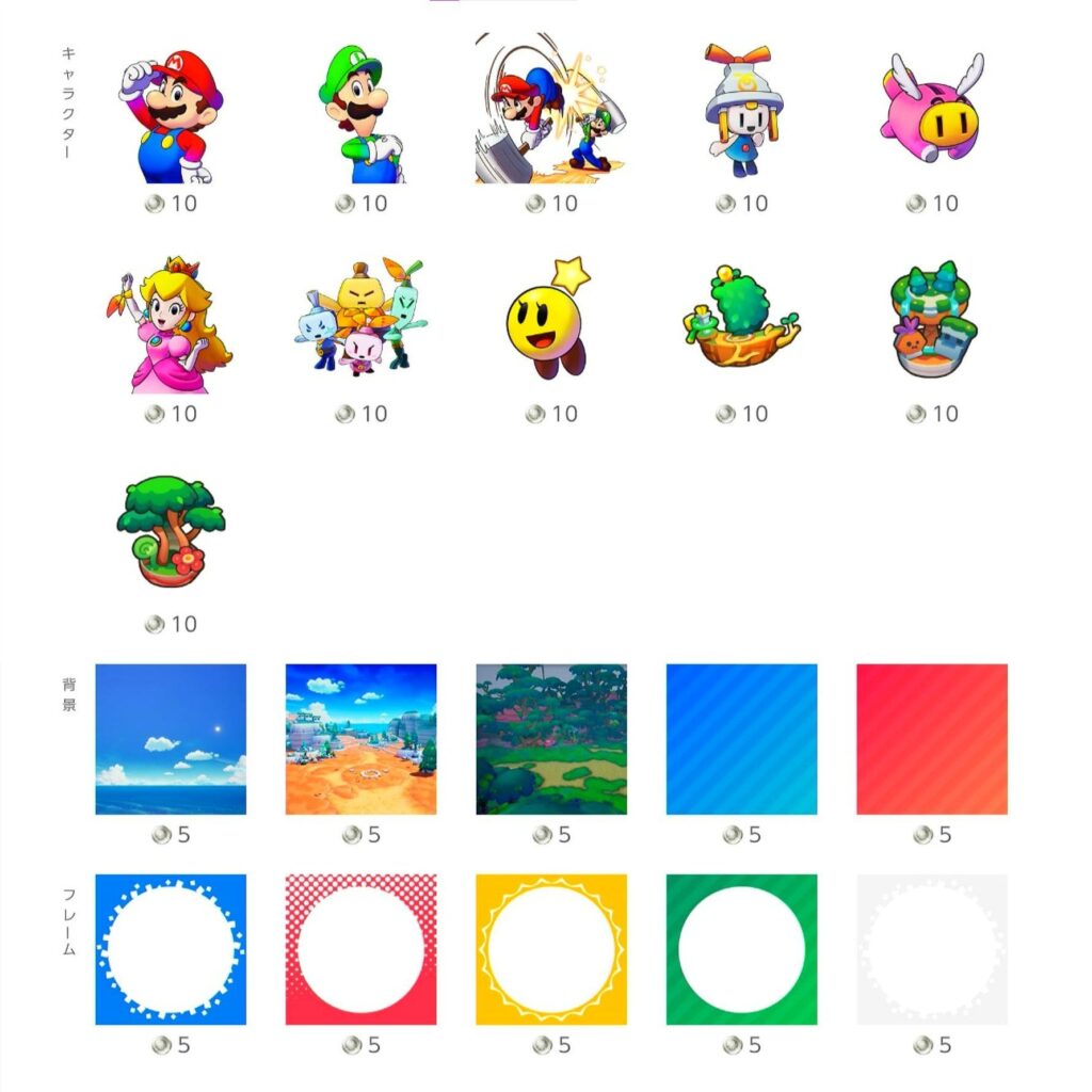 Mario & Luigi Brothership NSO Icons are now Available!