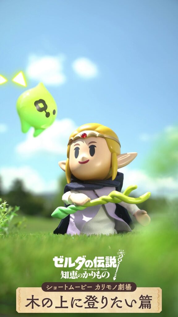 Nintendo shares a brand new short movie for The Legend of Zelda: Echoes of Wisdom