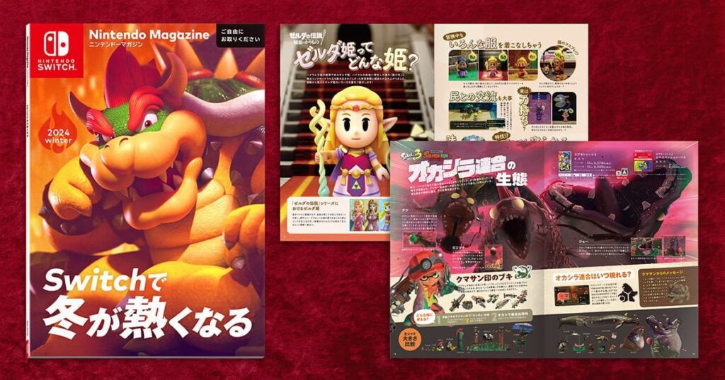 Nintendo Switch Winter 2024 Magazine is now Available!