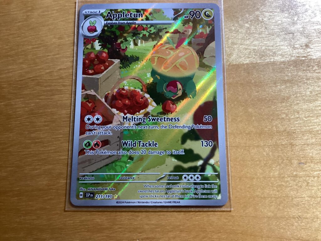 First pack luck