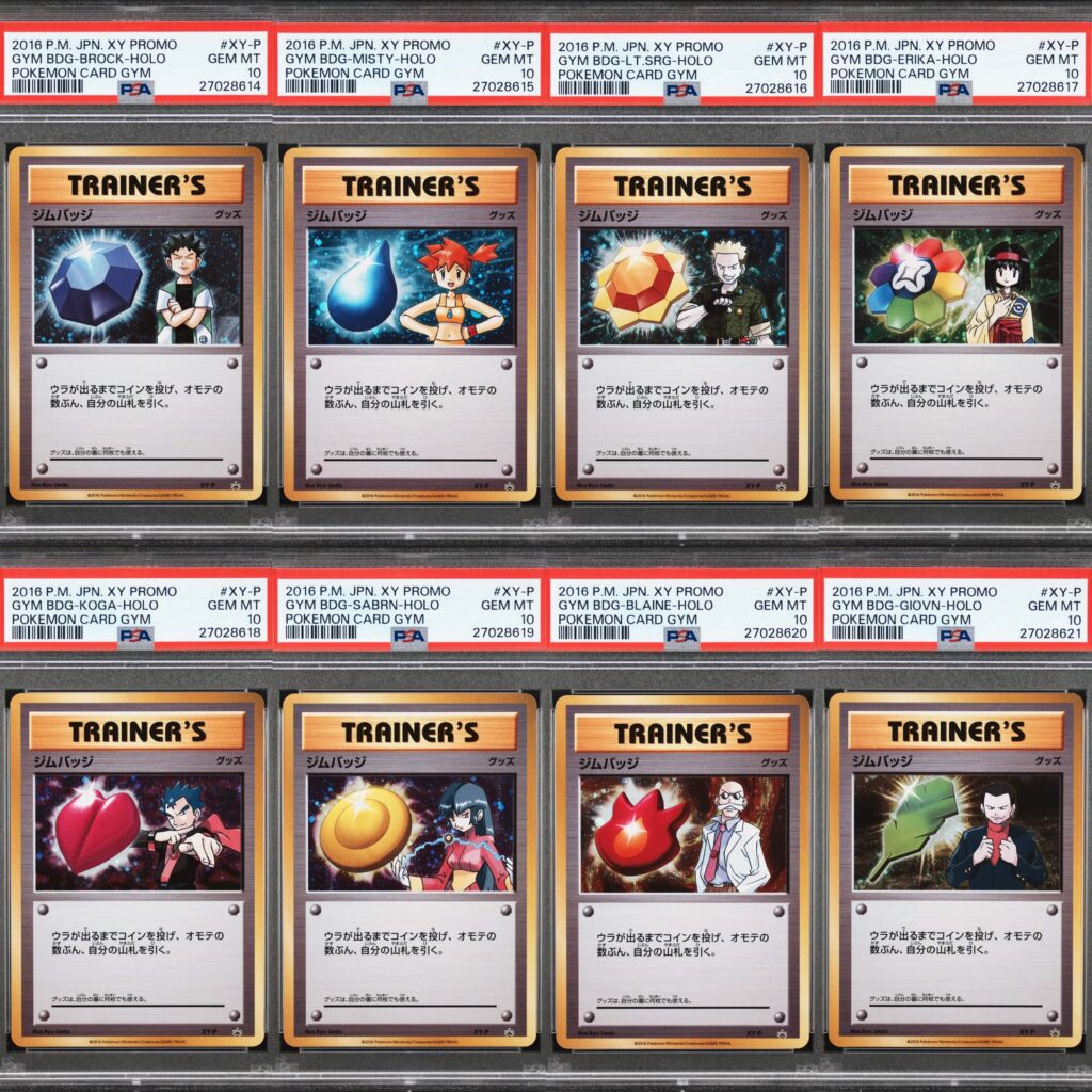 Sequential Kanto Gym Badge Promo set