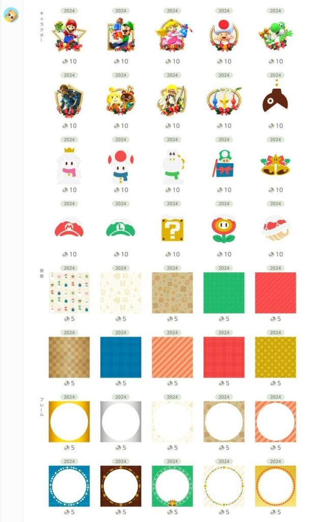 Nintendo Holiday NSO Icons are now Available!