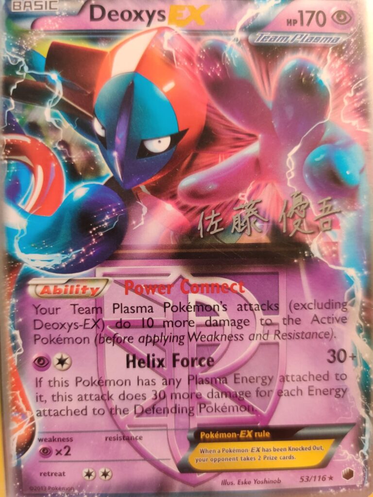 Need some help identifying cards