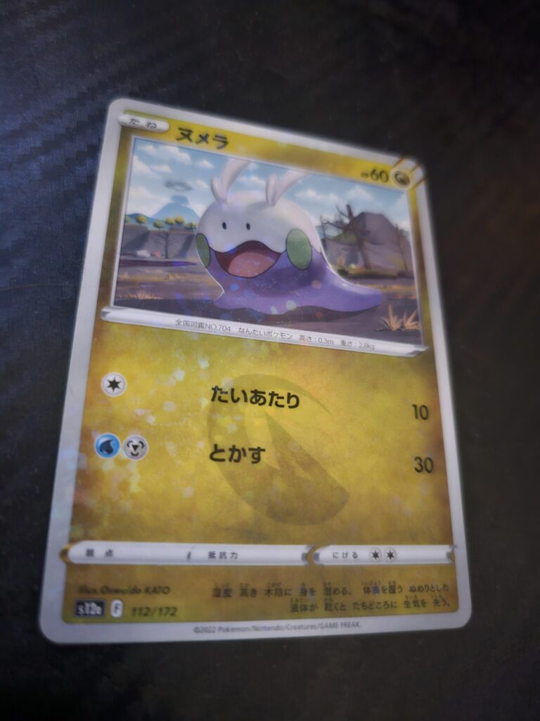 Why is the whole card holo?