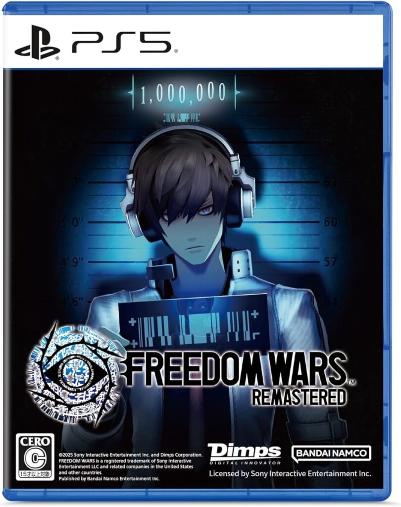 Here's the Japanese box art for Freedom Wars Remastered: