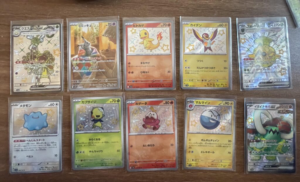 God Pack: Japanese Shiny Treasure EX