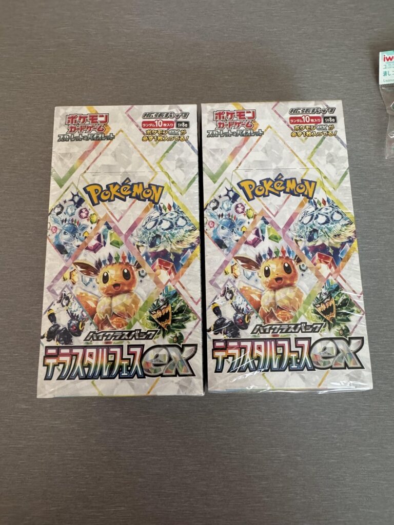 Pulls from two Terestal Festival boxes