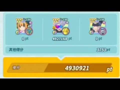 Pokemon Masters EX | Damage Challenge 4.9M aoe iron