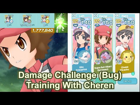 Pokemon Masters EX - 1.7M with SS Hilbert in Damage Challenge: VS Cheren (Bug Weakness Solo/3v1)
