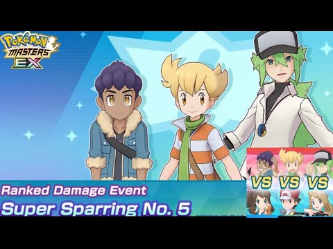 Rivals Super Sparring No. 5 | Ranked Damage Event | Pokemon Masters EX