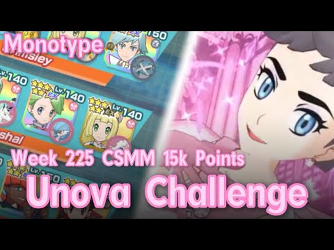 Week 225 Unova CSMM - Pokemon Masters EX