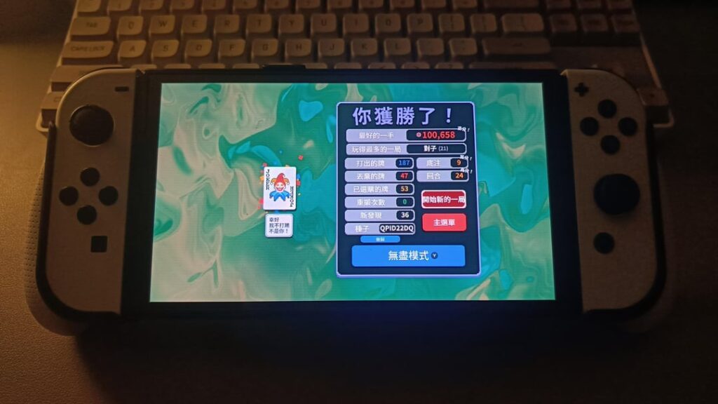 Balatro: Challenging but satisfying