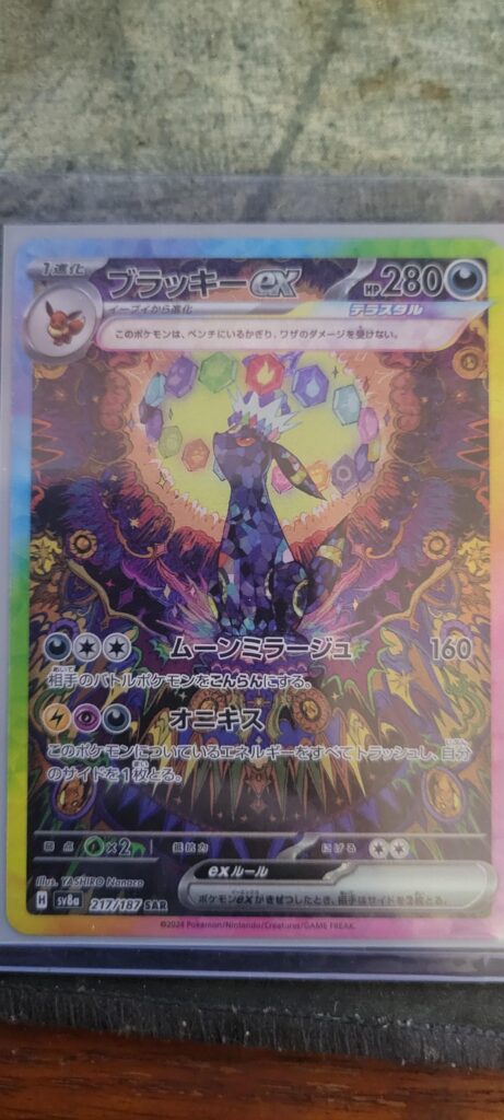 Local con had 2 packs left of the new set. I screamed