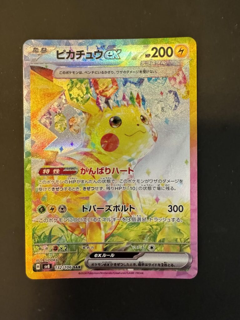 Bought a booster box in Kanazawa and can’t believe my luck
