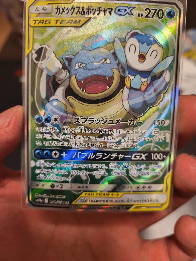 The back may be dinged up but I can't believe this Blastoise and Piplup dropped to 1000 yen. Total ended up to be 600 yen after using the points I accumulated
