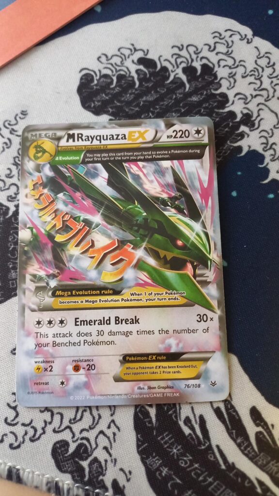 Is this card real