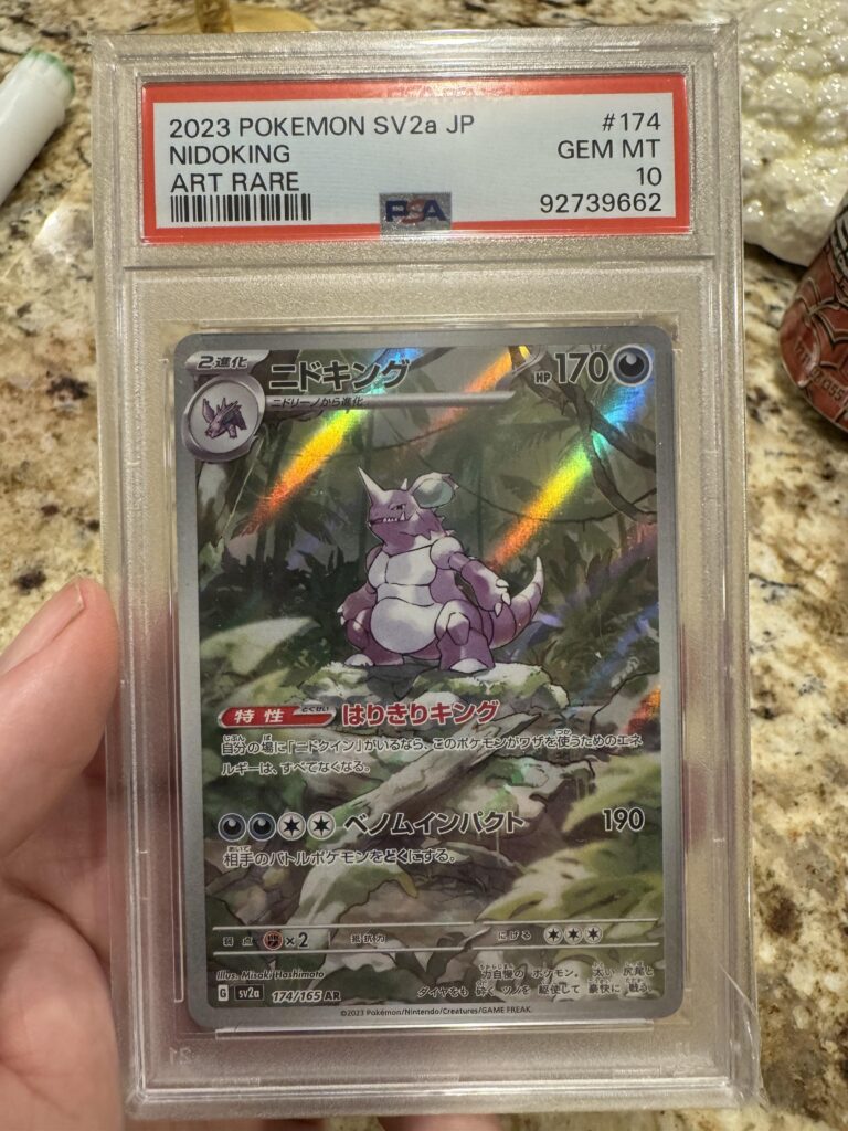 Christmas gift