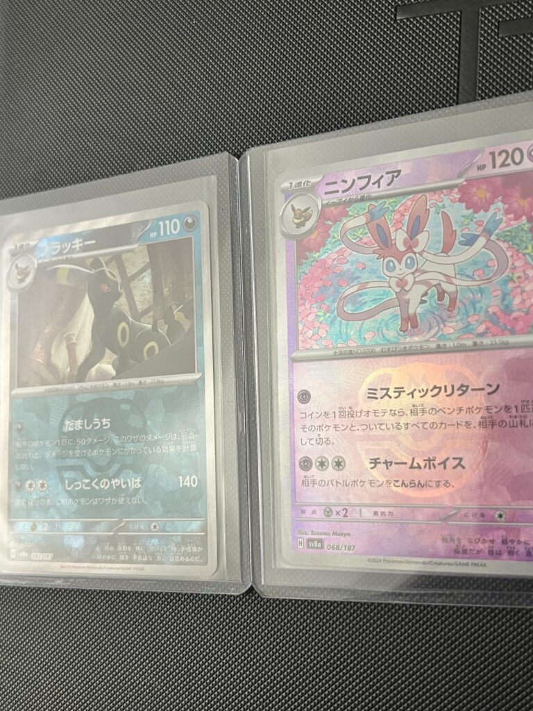 Wanted the Umbreon SAR so bad but can’t complain pulling these two from 10 boxes