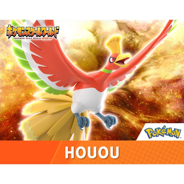 New POKEMON SCALE WORLD Johto Region Ho-oh and Lugia  Limited Edition