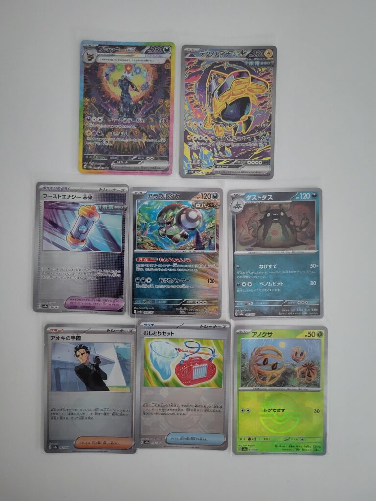 Opened 2 terastal festival boxes