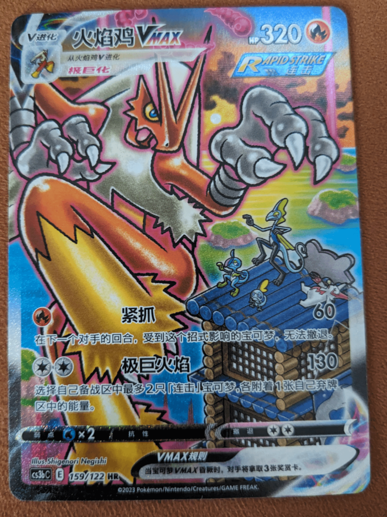 Simplified Chinese singles are a budget collector's DREAM