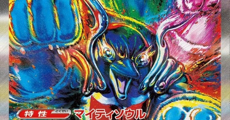 Tetsuo Hara, author of "Fist of the North Star", draws official illustrations for Pokemon cards. "I wanted to create an image of a fist leaving an afterimage" in charge of SAR for "Dolphin Man EX"