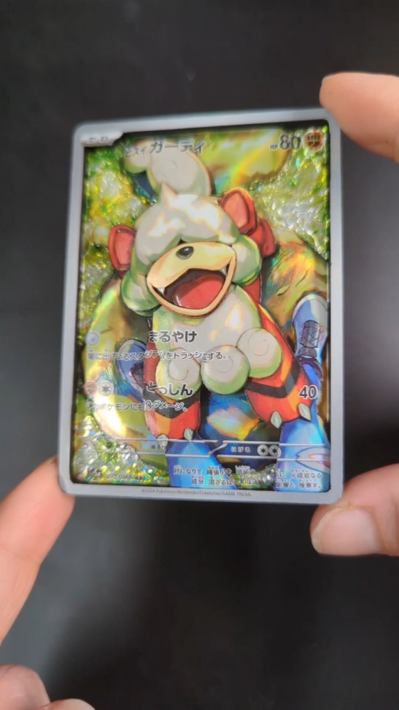 One of my Favorite 3D Pokémon Cards to date. (OC)