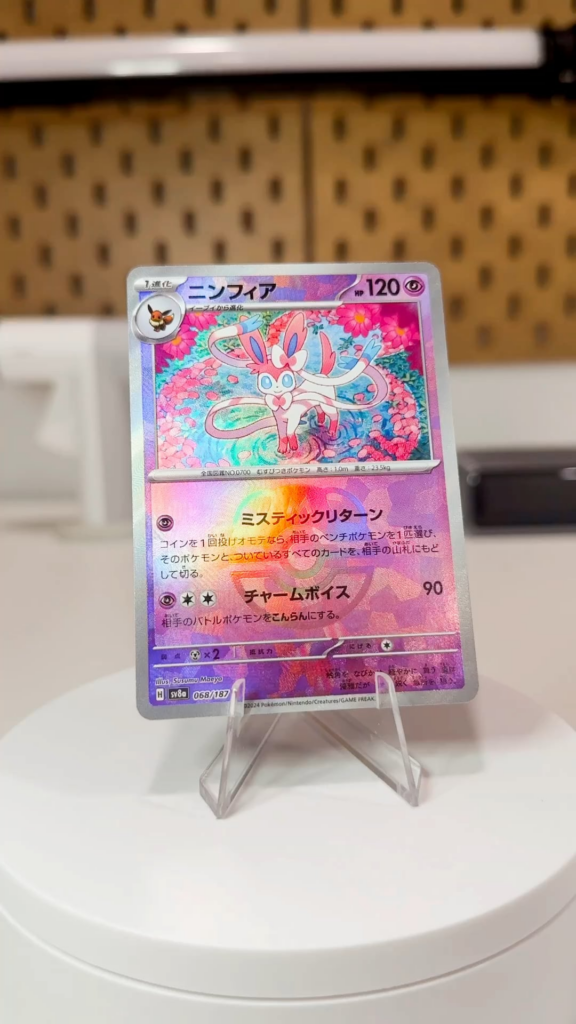 The new master balls are 👌