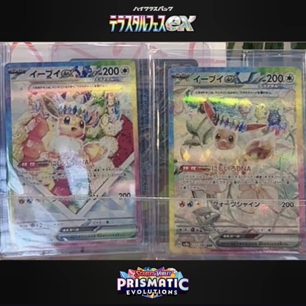 2 Eevee SARs, Ceruledge SAR, and more arts revealed for Terastal Festival (English - Prismatic Evolutions)