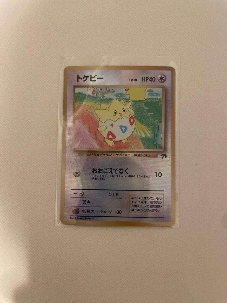A sad story about Mew