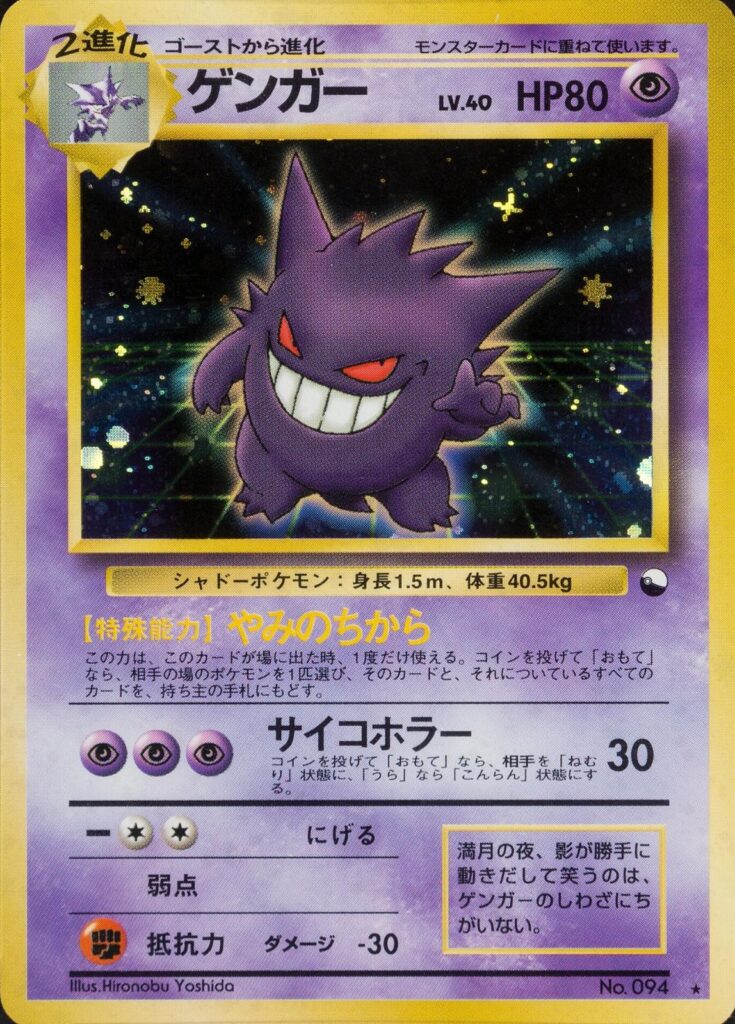 What's a card you've always wanted but will probably never get due to its rarity? For me, it's this guy.