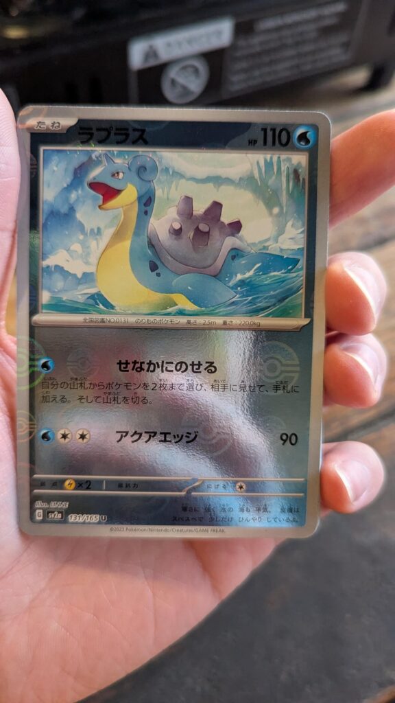 Japan 151 real cards?