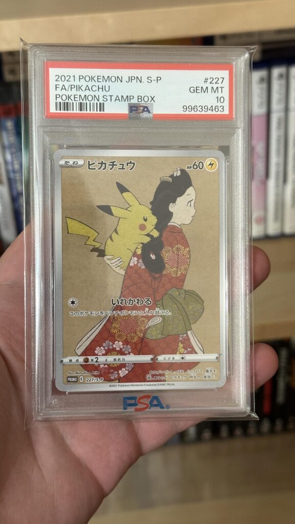 My friend picked up this beautiful card from Japan for me 😍
