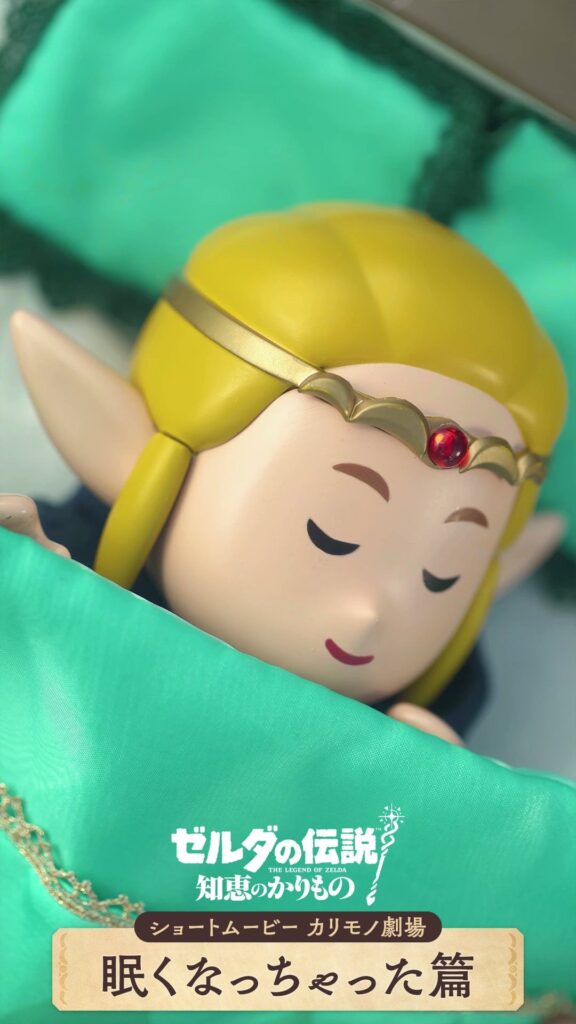 Nintendo shares a third short movie for The Legend of Zelda: Echoes of Wisdom